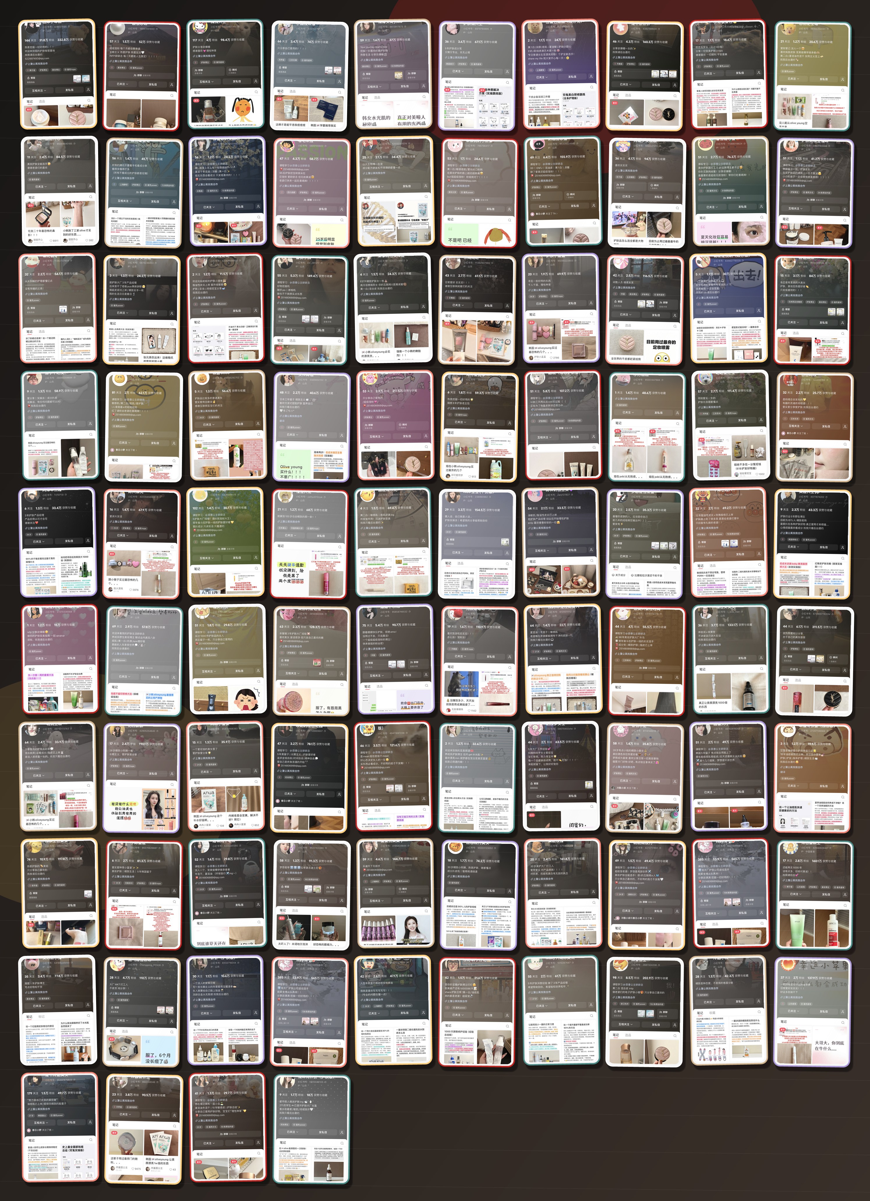 DANKE Culture RED account homepage matrix with many native creator accounts
